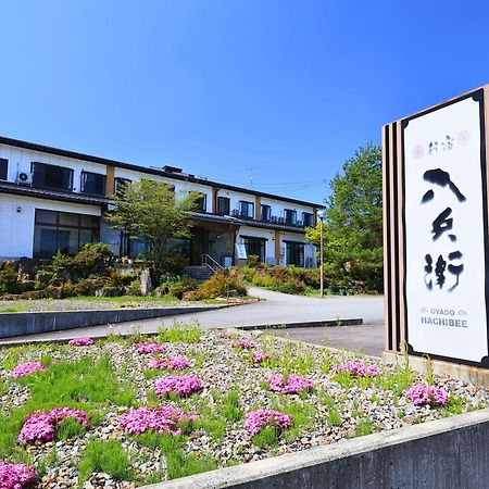 Oyado Hachibei Otel Takayama  Dış mekan fotoğraf