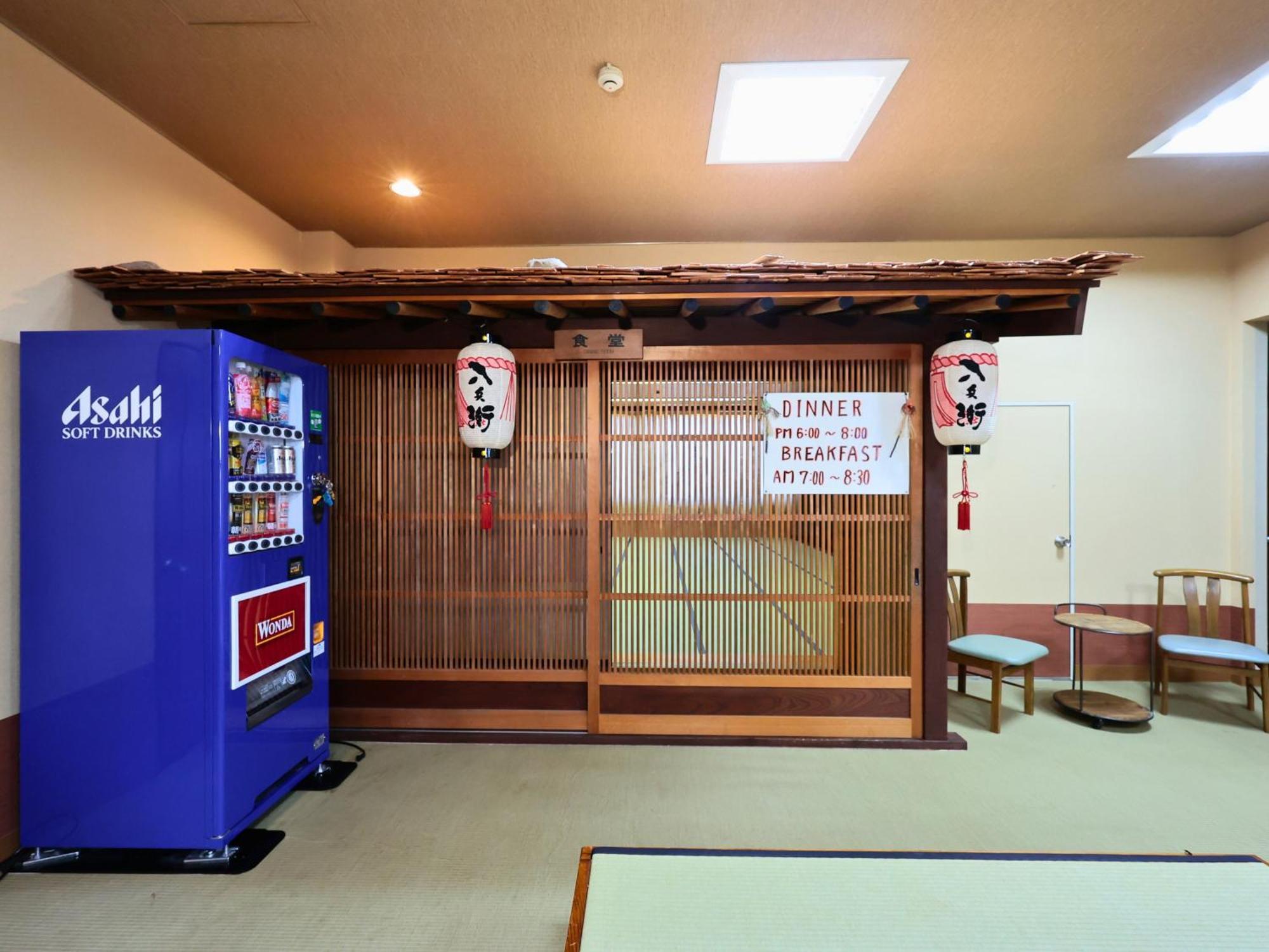 Oyado Hachibei Otel Takayama  Dış mekan fotoğraf